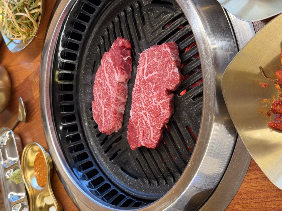 긴장 완화용 한우